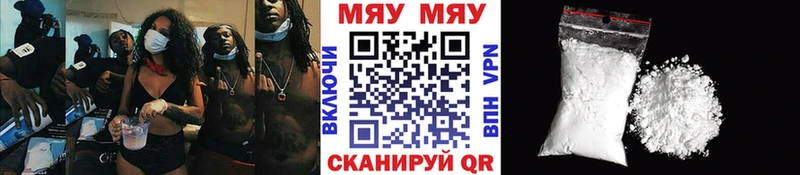 Цена Южно-Сухокумск Канабис Cocaine СК Псилоцибиновые грибы ГАШ МЕФ