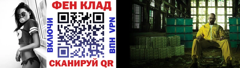 Амфетамин VHQ Южно-Сухокумск