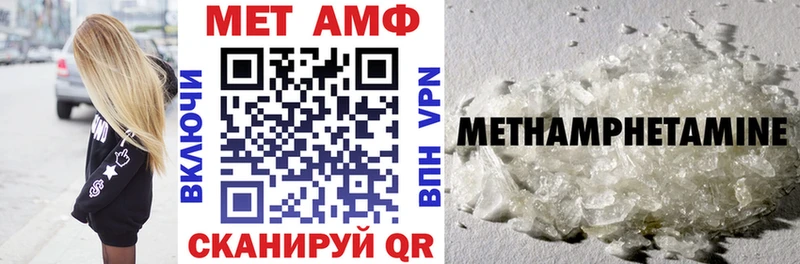 цена наркотик  Южно-Сухокумск  Amphetamine 97% 