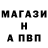 Амфетамин VHQ AlVa Ga