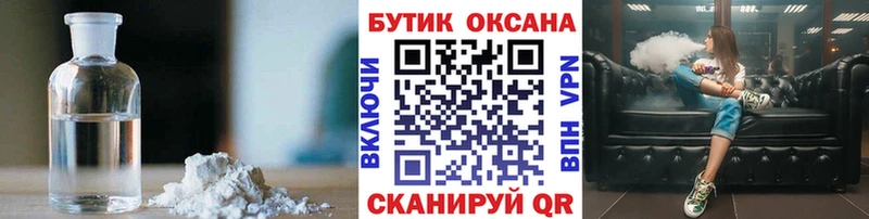 БУТИРАТ 1.4BDO  закладки  Южно-Сухокумск 