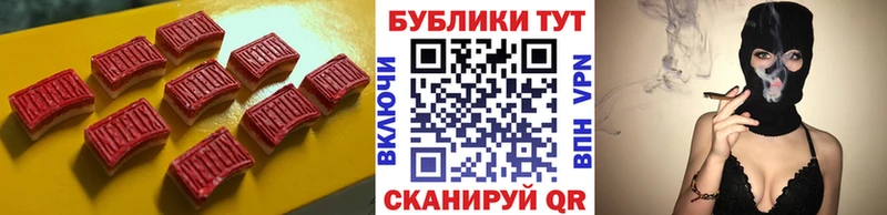 Экстази ешки  Южно-Сухокумск 
