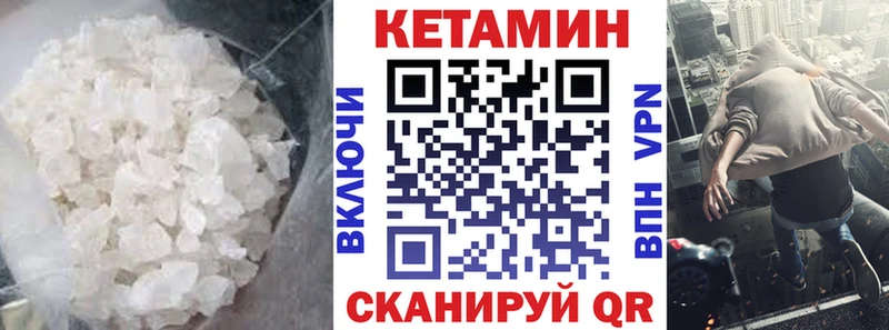 что такое наркотик кракен маркетплейс Кетамин ketamine Южно-Сухокумск