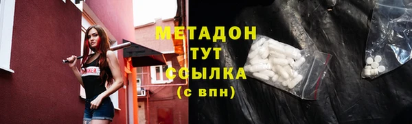MESCALINE Абаза