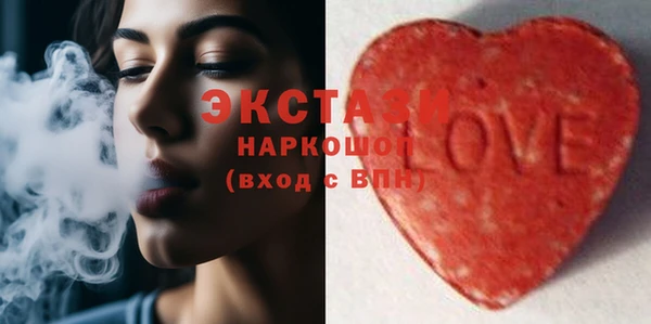 синтетический гашиш Алексин
