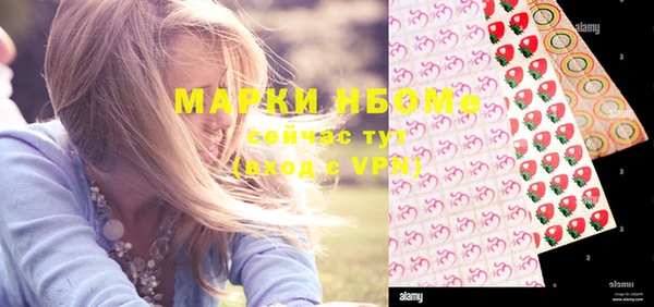 синтетический гашиш Алексин