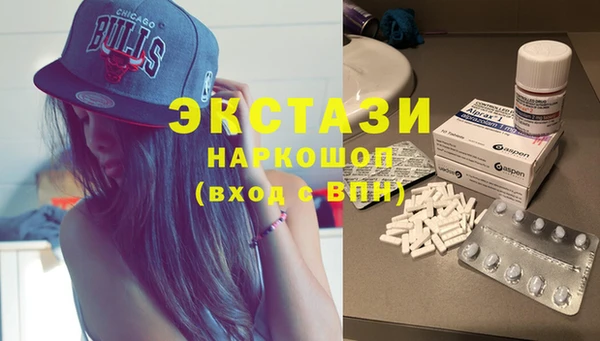 синтетический гашиш Алексин