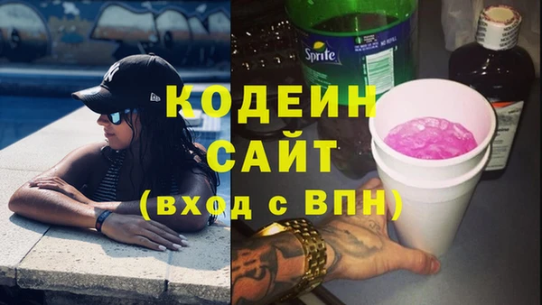 эйфоретик Нязепетровск