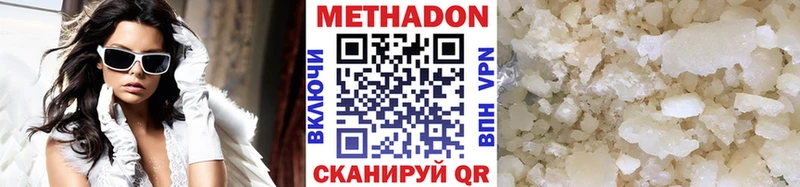 купить наркотики цена  Южно-Сухокумск  МЕТАДОН кристалл 