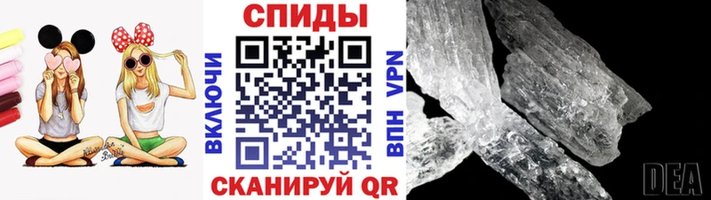 МЕТАМФЕТАМИН мет  Южно-Сухокумск 