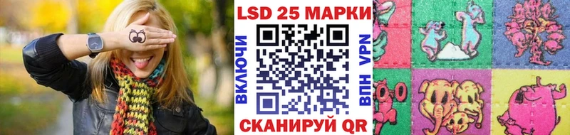 Марки 25I-NBOMe 1,5мг  где купить наркотик  Южно-Сухокумск 
